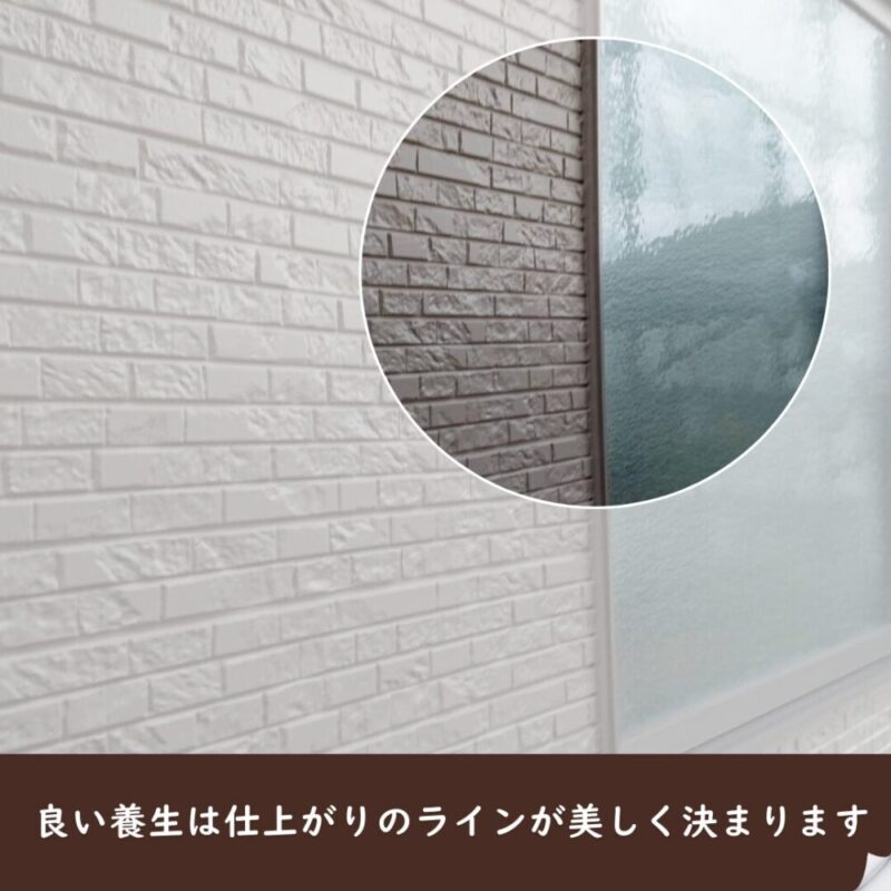 印西市東の原、戸建て外壁塗装、養生作業、キレイな塗装のライン出し