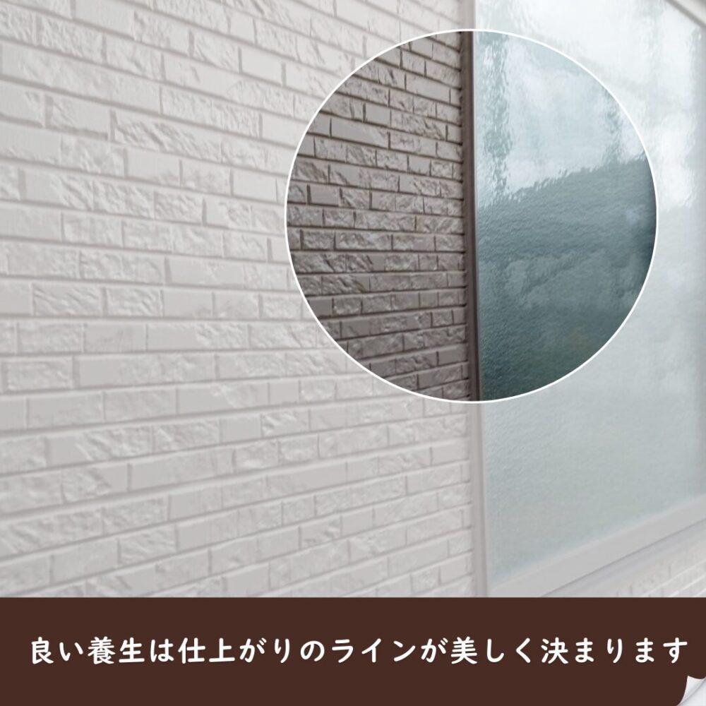 印西市東の原、戸建て外壁塗装、養生作業、キレイな塗装のライン出し
