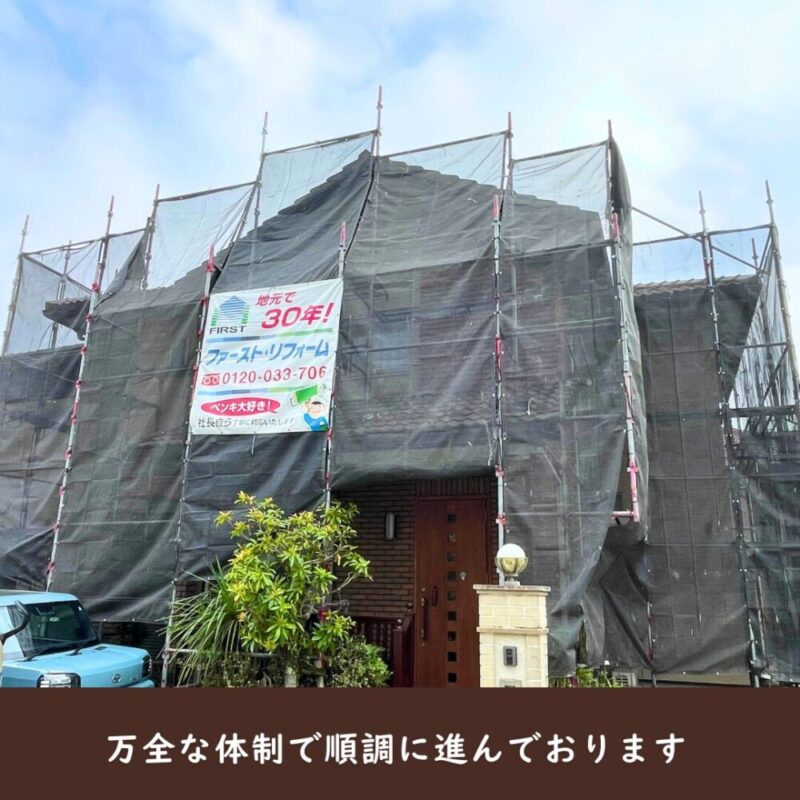 印西市東の原、戸建て外壁塗装、順調に進行