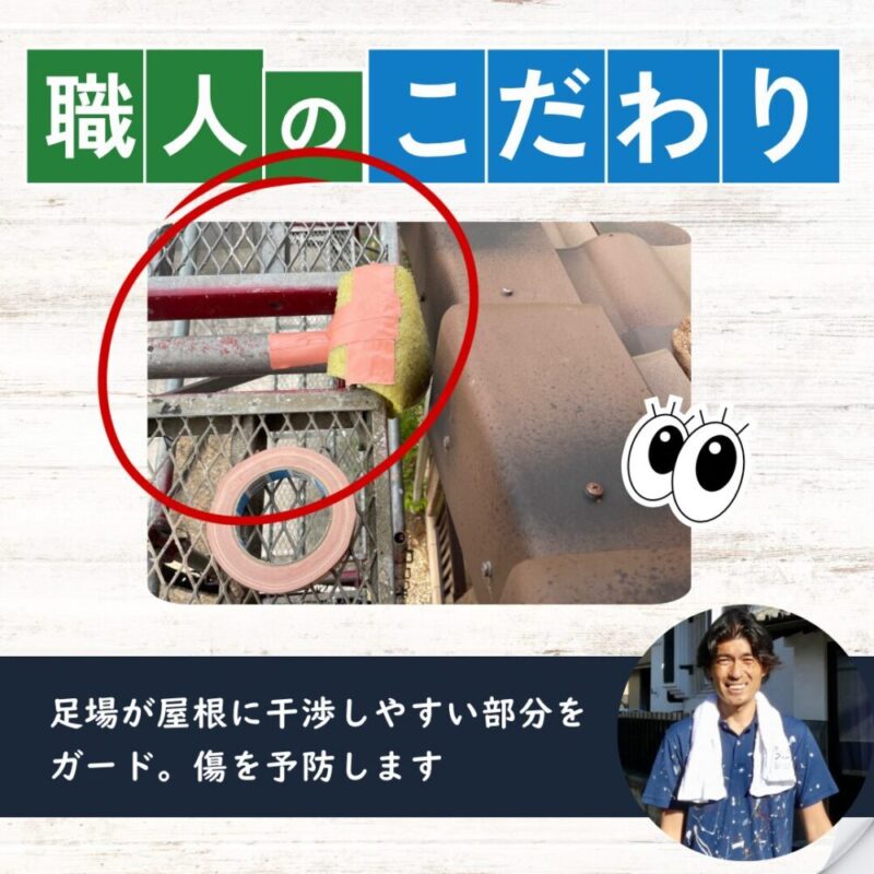 印西市東の原、外壁塗装工事スタート、仮設足場設置、足場干渉注意します