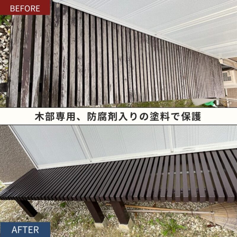 佐倉市白銀戸建て外壁塗装施工事例、濡れ縁、木部塗装