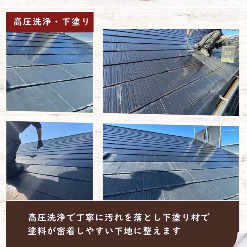 印西市高花の屋根塗装、屋根の苔、高圧洗浄