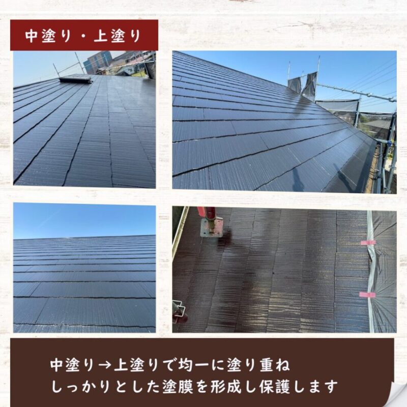 印西市高花の屋根塗装、３回塗り