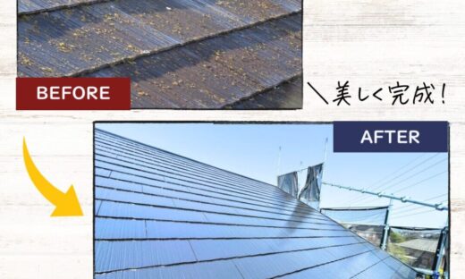 印西市高花の屋根塗装、屋根の苔汚れ、施工前後