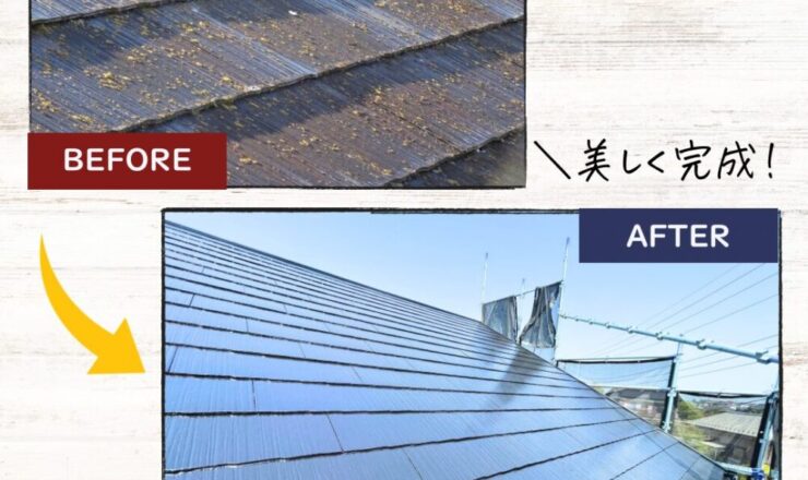 印西市高花の屋根塗装、屋根の苔汚れ、施工前後