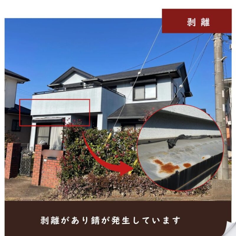 シャッターボックスの錆び、剥がれ、印西市高花、外壁塗装