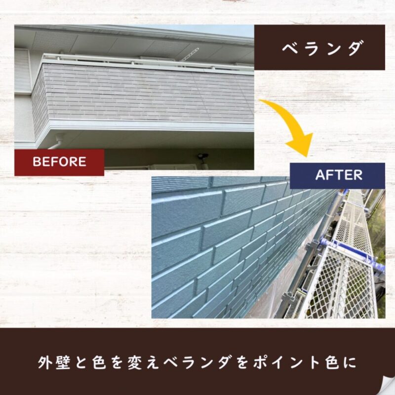 佐倉市宮ノ台外壁塗装、ベランダの塗装