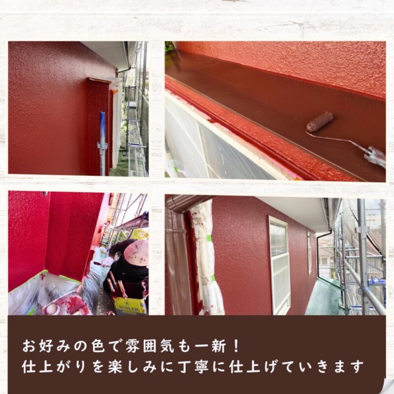 佐倉市宮ノ台外壁塗装、赤系に雰囲気一新