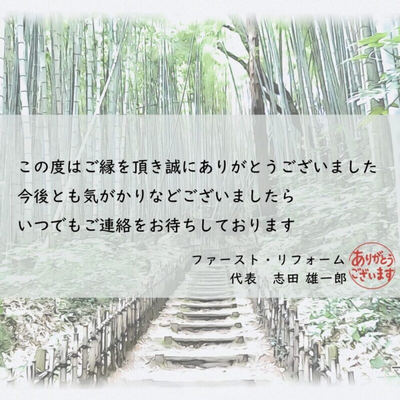 千葉市外壁塗装口コミ高評価、アフターフォローもおまかせください