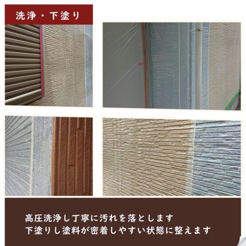 千葉市若葉区西都賀サイディング、高圧洗浄