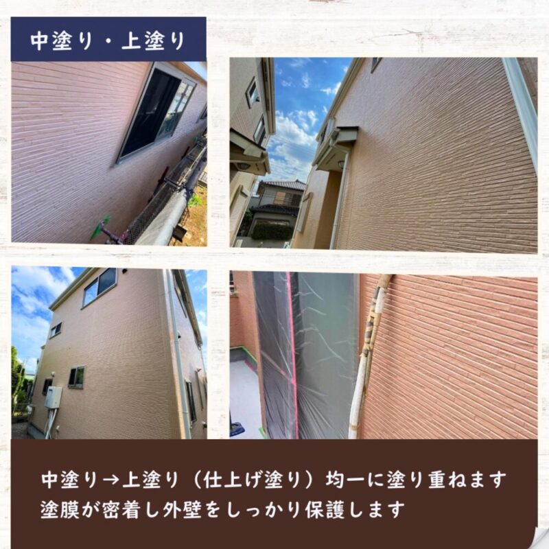 千葉市若葉区西都賀サイディング塗装、三回塗り