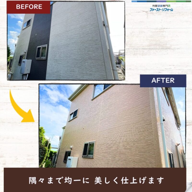 千葉市若葉区西都賀サイディング苔汚れがキレイに