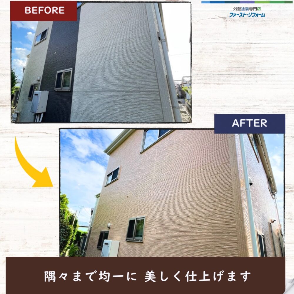 千葉市若葉区西都賀サイディング苔汚れがキレイに