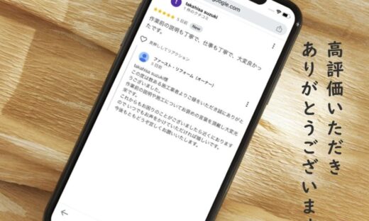 佐倉市白銀、外壁塗装クチコミ高評価