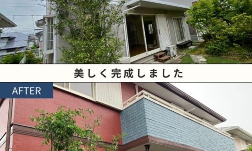 佐倉市宮ノ台の外壁塗装、屋根塗装施工事例、赤系の外壁ビフォーアフター
