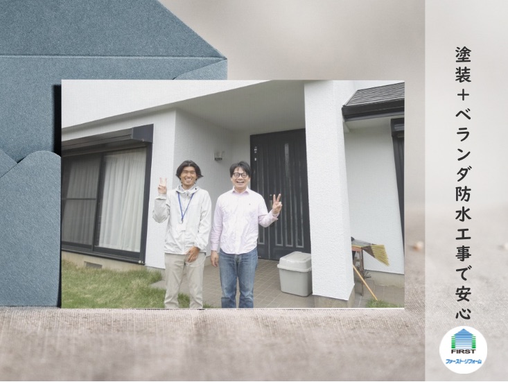印西市高花、外壁塗装高評価ありがとうございます。お客様のご紹介