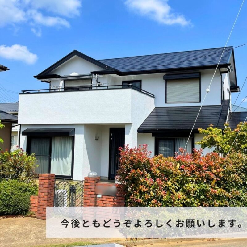 印西市高花、完工これからもよろしくお願いします。