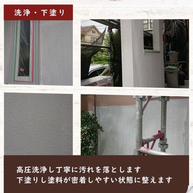 佐倉市染井野で外壁塗装、高圧洗浄、下地処理