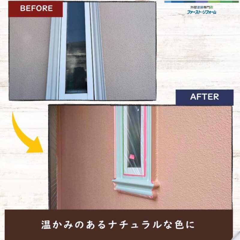 佐倉市染井野で外壁塗装施工前後