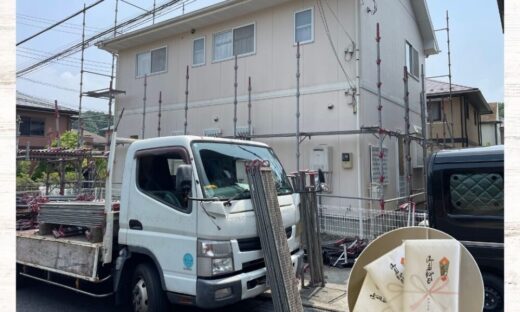 酒々井町外壁塗装スタート、足場設置
