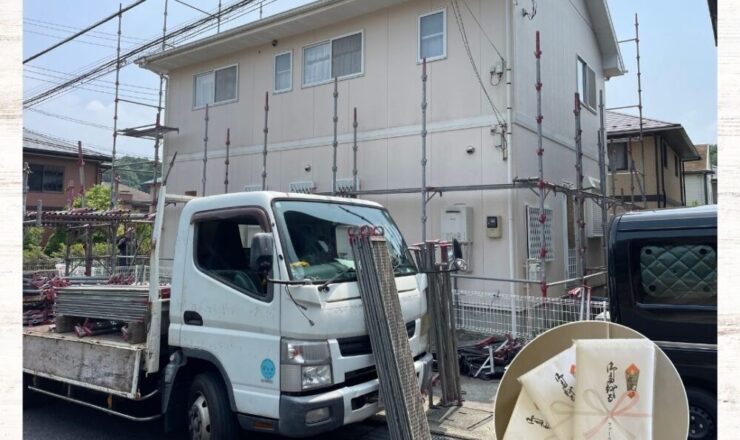 酒々井町外壁塗装スタート、足場設置