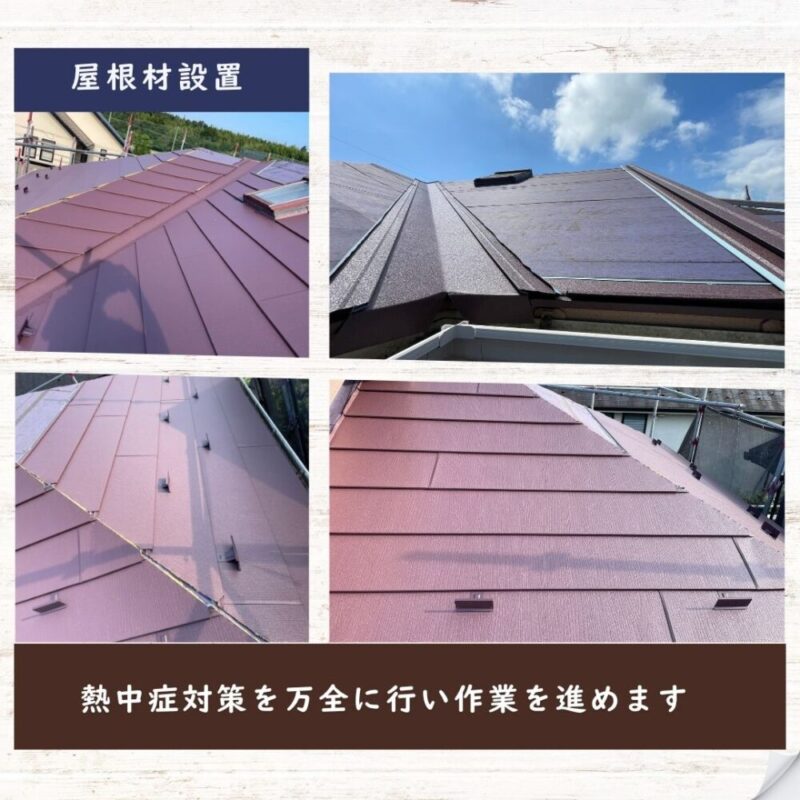 佐倉市染井野屋根カバー工事、断熱効果の高い屋根材を使用