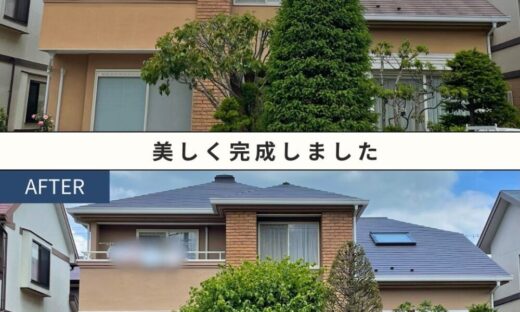 佐倉市染井野外壁塗装完成、ビフォーアフター、住まい全体正面