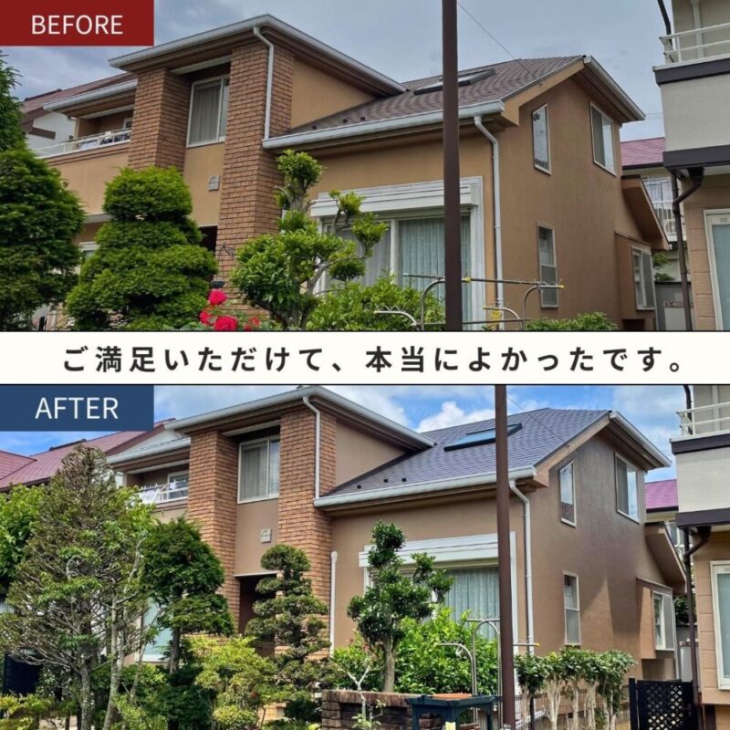 佐倉市染井野外壁塗装完成、ビフォーアフター、住まい斜めから
