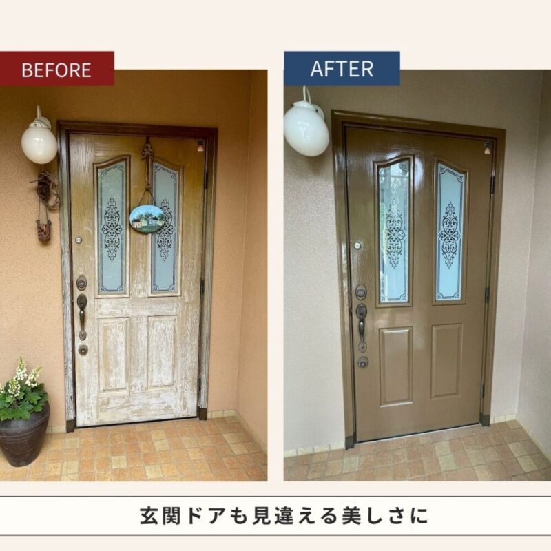 佐倉市染井野、玄関扉の塗装