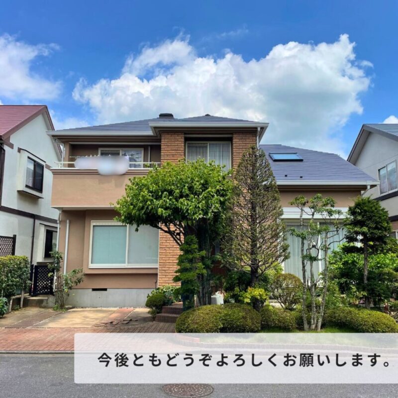 佐倉市染井野外壁塗装完成、ビフォーアフター、住まい全体とてもきれいです