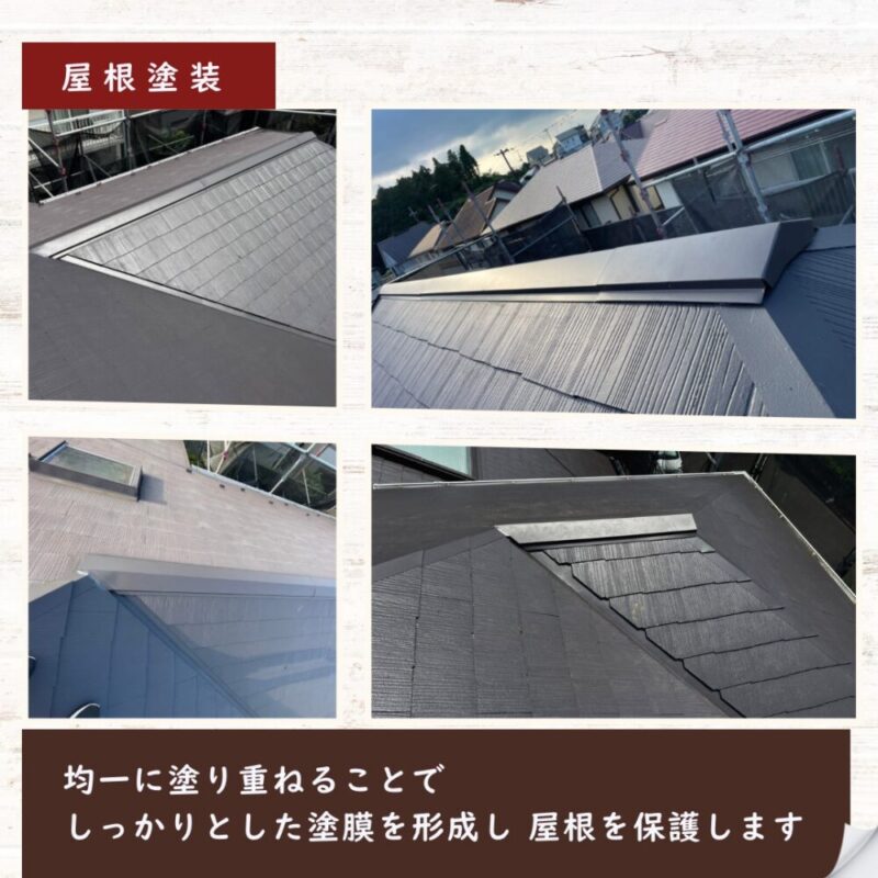 佐倉市染井野屋根塗装しっかり塗り重ねました