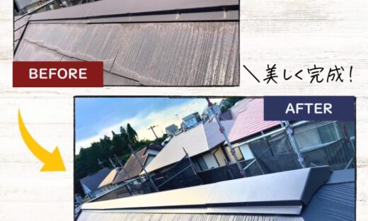 佐倉市染井野屋根塗装・棟板金交換ビフォーアフター