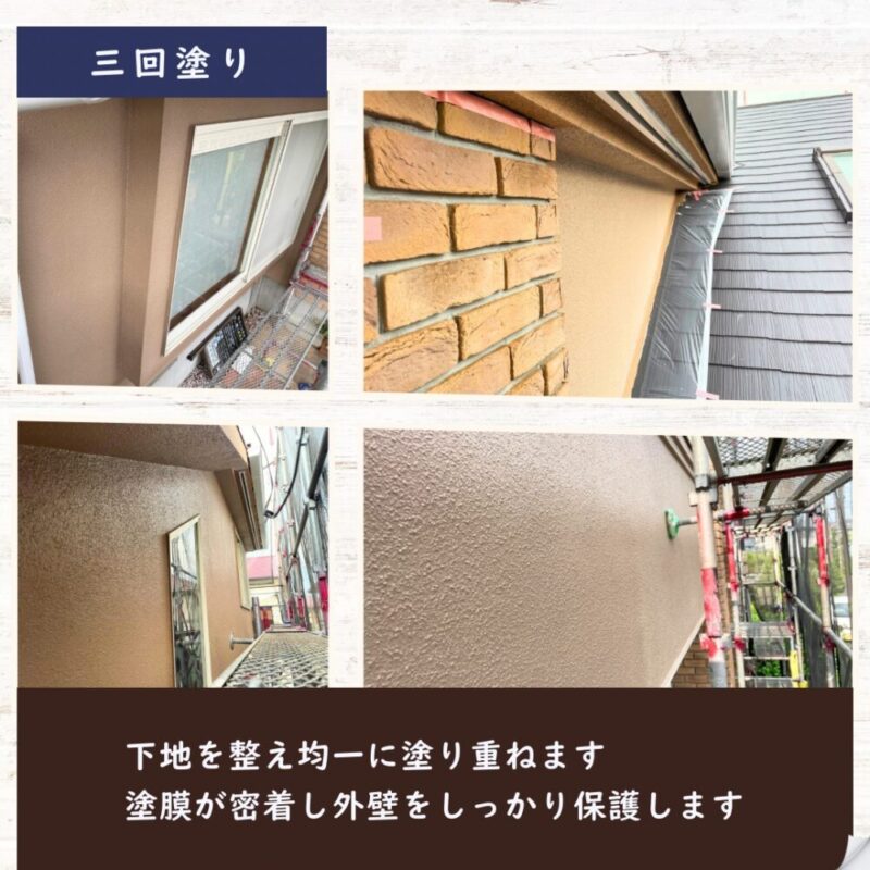 佐倉市染井野外壁塗装、施工後