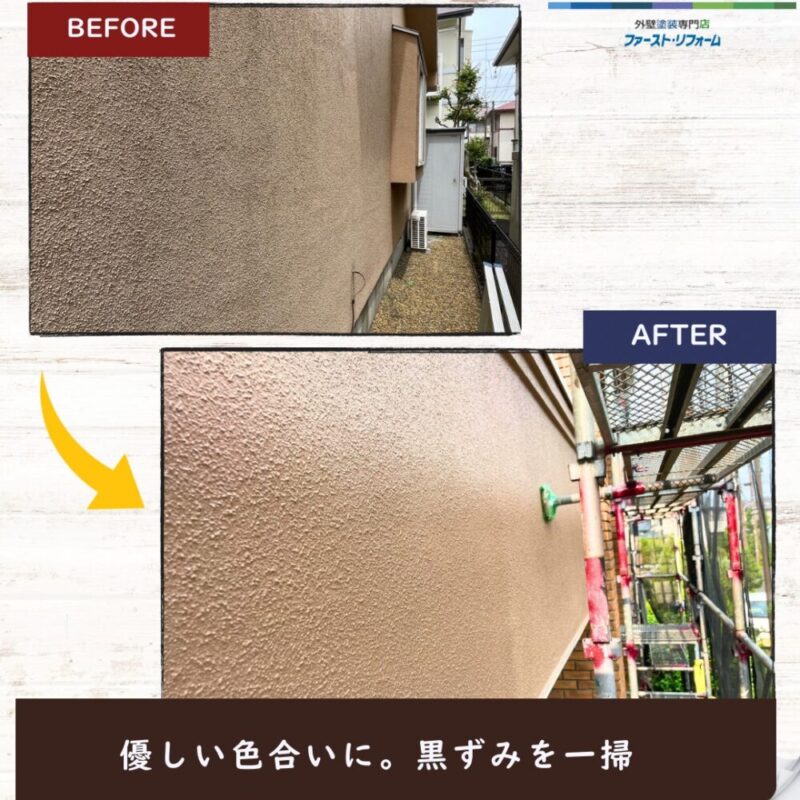 佐倉市染井野外壁塗装、施工前、施工後