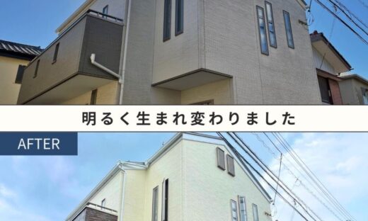 佐倉市西志津外壁塗装、ビフォーアフター家斜め前から