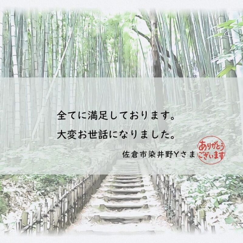佐倉市染井野外壁塗装口コミ紹介