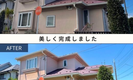 佐倉市染井野、外壁塗装、全体ビフォーアフター
