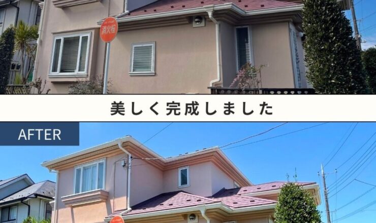 佐倉市染井野、外壁塗装、全体ビフォーアフター