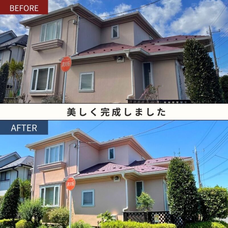佐倉市染井野、外壁塗装、全体ビフォーアフター