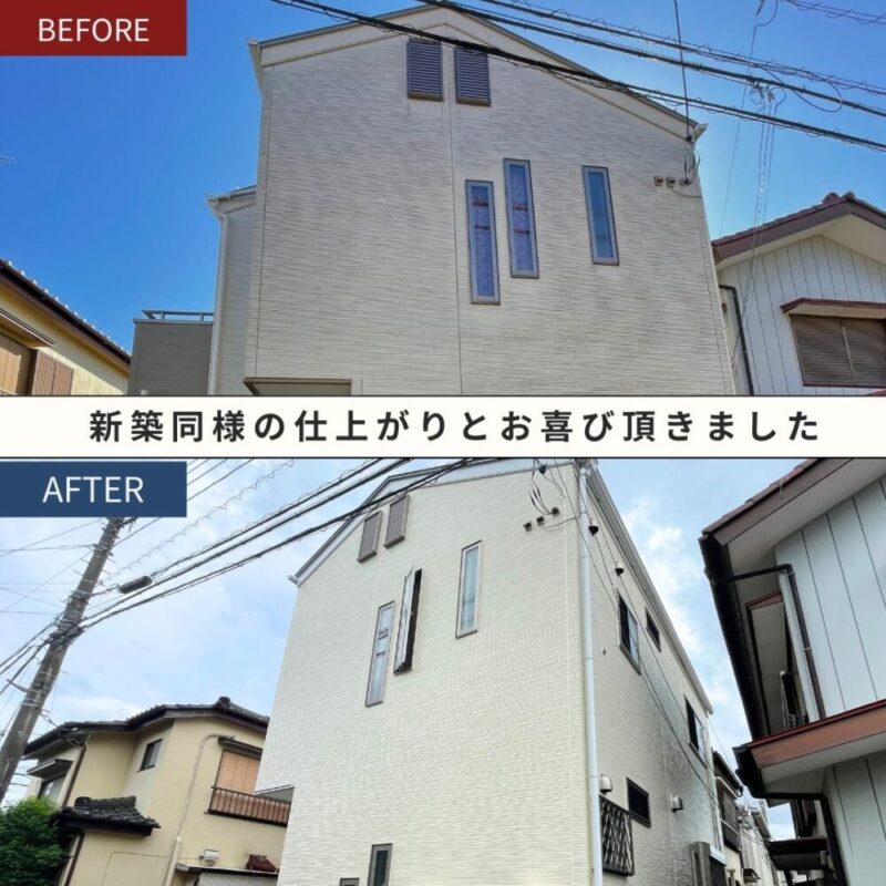 佐倉市西志津外壁塗装、ビフォーアフター家正面から