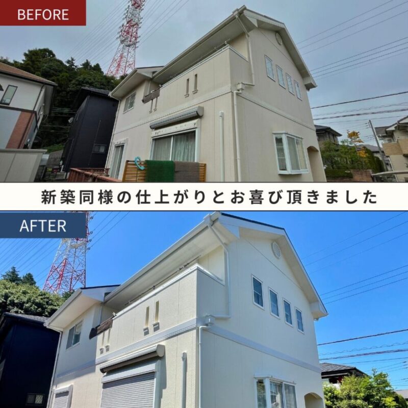 酒々井町ふじき野外壁塗装ビフォーアフター、家斜め横から