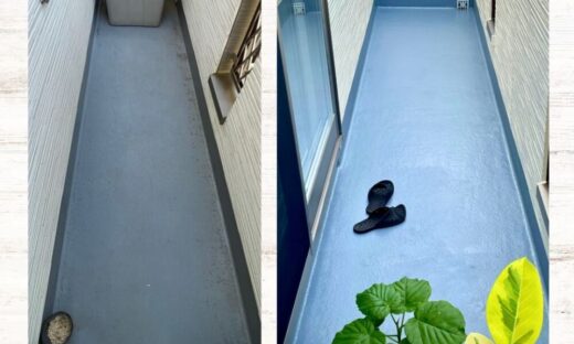 佐倉市西志津ベランダ防水工事、ビフォーアフター