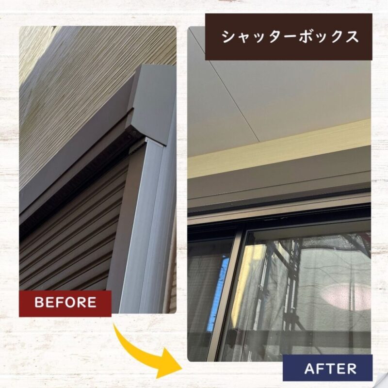 佐倉市西志津、シャッターボックスの塗装
