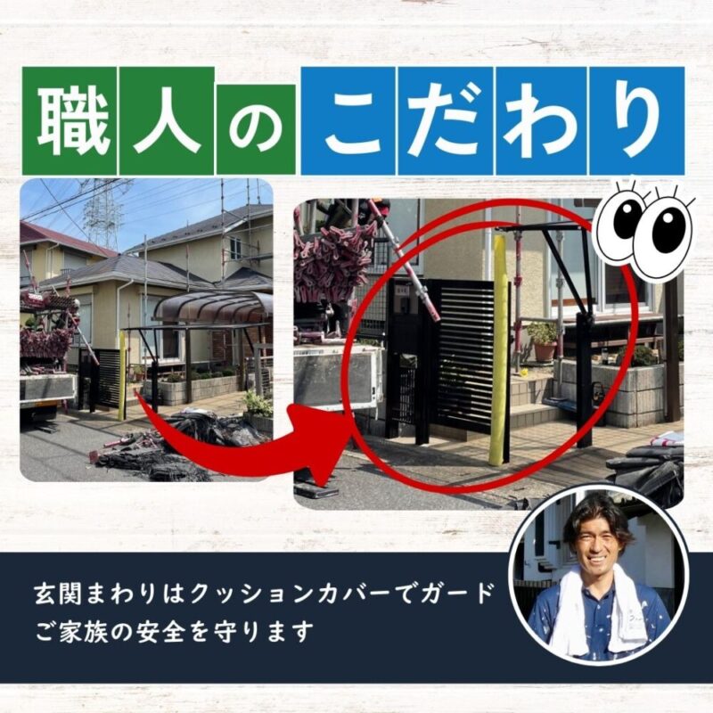 佐倉市石川外壁塗装スタート、足場単管クッションカバー