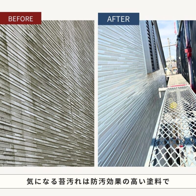 佐倉市西志津外壁塗装、防汚塗料