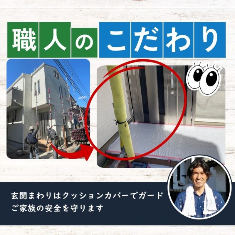 佐倉市西志津外壁塗装スタート、安全第一