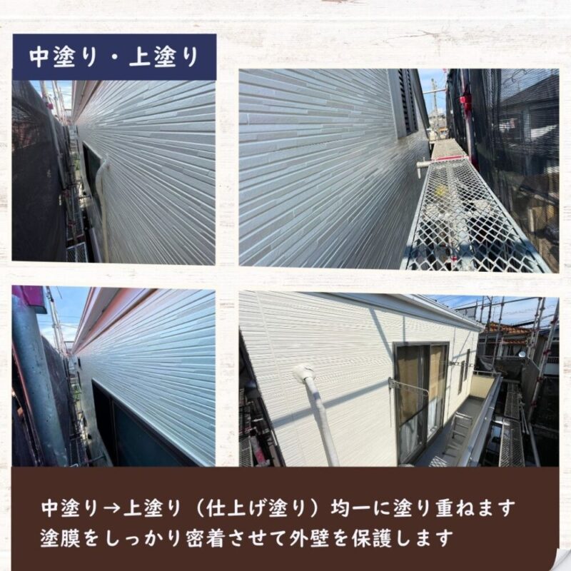 佐倉市西志津外壁塗装、苔汚れに防汚塗料使用、三回塗り仕上げ