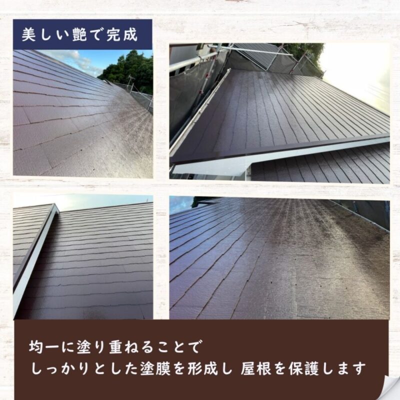 酒々井町ふじき野屋根塗装完成