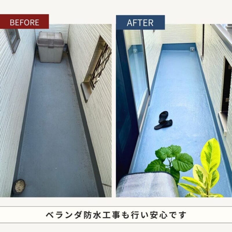 佐倉市西志津外壁塗装、ベランダ防水工事