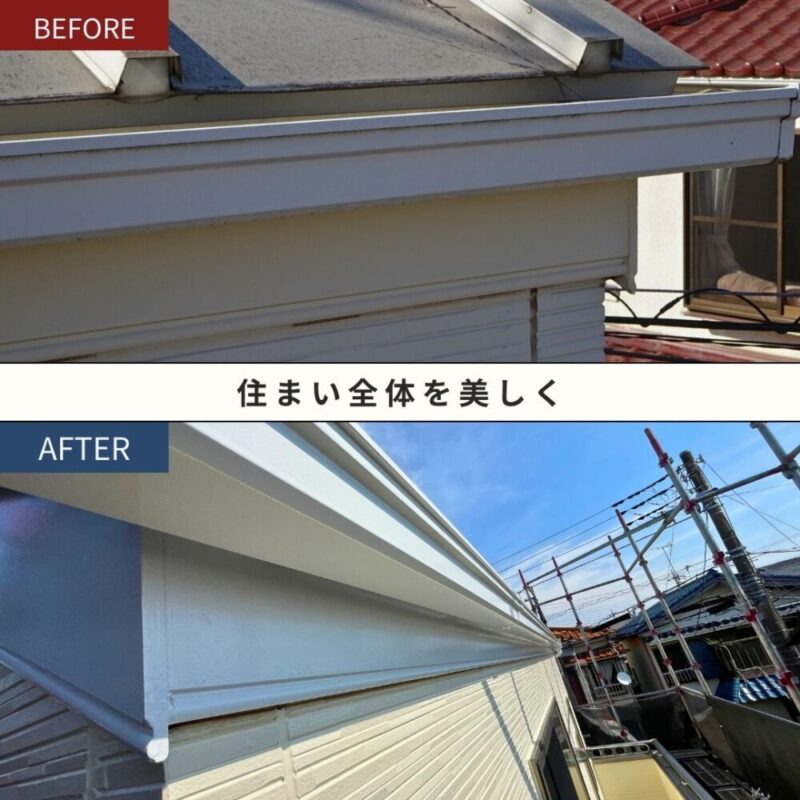 佐倉市西志津外壁塗装、雨どい塗装ビフォーアフター